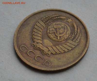 3 копейки 1985 года. Частый гурт. - DSC_0005.JPG