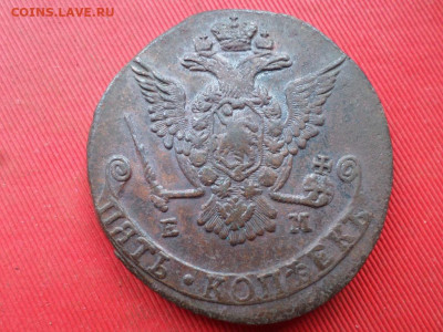 5 копеек 1777 г. ЕМ до 18.07.2022 г. в 22.00 - SAM_3404.JPG