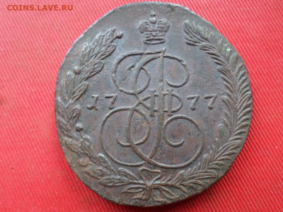 5 копеек 1777 г. ЕМ до 18.07.2022 г. в 22.00 - SAM_3403.JPG