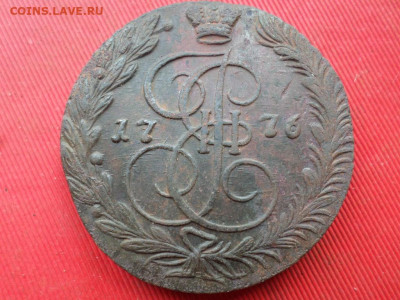 5 копеек 1776 г. ЕМ до 18.07.2022 г. в 22.00 - SAM_3405.JPG