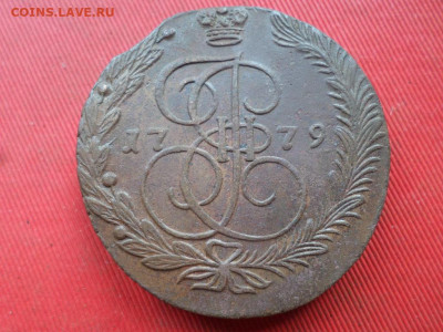 5 копеек 1779 г. ЕМ до 18.07.2022 г. в 22.00 - SAM_3409.JPG