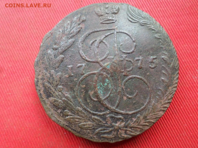 5 копеек 1775 г. ЕМ до 18.07.2022 г. в 22.00 - SAM_3411.JPG