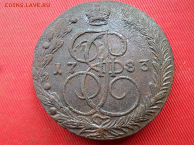 5 копеек 1783 г. ЕМ до 18.07.2022 г. в 22.00 - SAM_3413.JPG
