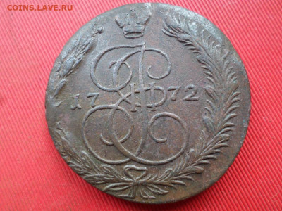 5 копеек 1772 г. ЕМ до 18.07.2022 г. в 22.00 - SAM_3415.JPG