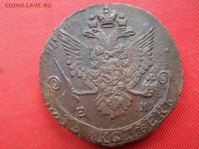 5 копеек 1782 г. ЕМ до 18.07.2022 г. в 22.00 - SAM_3420.JPG