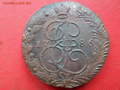 5 копеек 1786 г. ЕМ до 18.07.2022 г. в 22.00 - SAM_3421.JPG