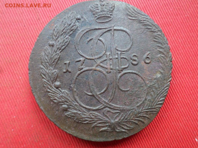5 копеек 1786 г. ЕМ до 18.07.2022 г. в 22.00 - SAM_3423.JPG