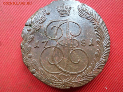 5 копеек 1781 г. ЕМ до 18.07.2022 г. в 22.00 - SAM_3425.JPG
