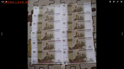 Новая серия экспериментальных соток - УГ0 УЗ0 УГ6 Рыбинск —