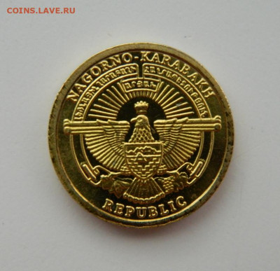 Нагорный Карабах 5 драм 2013 г.(Юбилейная) Фауна до 21.07.22 - DSCN1590.JPG
