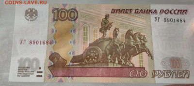 Новая серия экспериментальных соток - УГ8 Рязань —