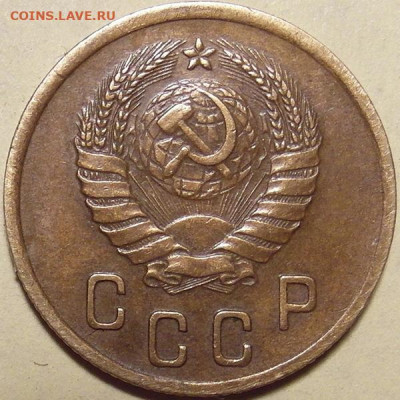 2 копейки 1941 г. - а 1941г.JPG