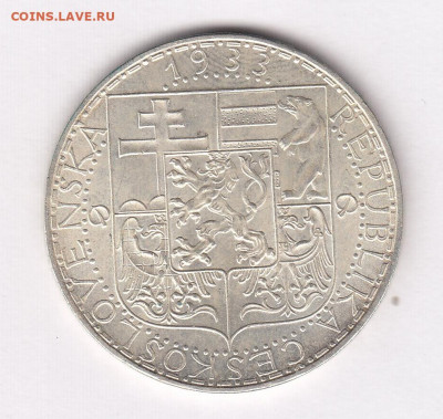 Чехословакия, 20 крон 1933 до 20.07.22, 23:00 - #И-1081-r