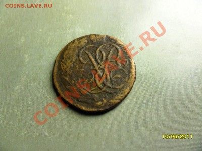денга Елизаветы до 26.11.11 в 22-00 мск(короткий аук) - SAM_2082.JPG