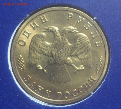 Набор монет 300 лет Российского флота - P7180941