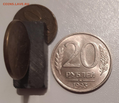 20 РУБЛЕЙ 1993 ММД НЕМАГНИТНАЯ до 22.07.22 22.00 - 30 (1).JPG