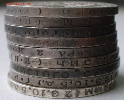 9 полтинников 1922-26 годов До 19.07.22 в 22.00 МСК - P1670230.JPG