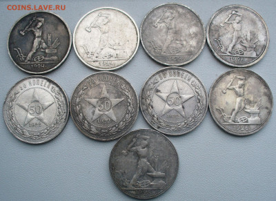 9 полтинников 1922-26 годов До 19.07.22 в 22.00 МСК - P1670227.JPG