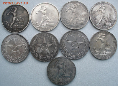9 полтинников 1922-26 годов До 19.07.22 в 22.00 МСК - P1670226.JPG