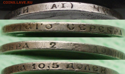 50 копеек 1899 года АГ До 19.07.22 в 22.00 МСК - P1670233.JPG