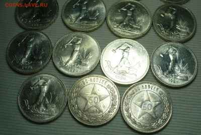 15 шт. Полтинники 1922,24 Штемп. Блеск До 19.07.22 в 22.00 - P1670216.JPG