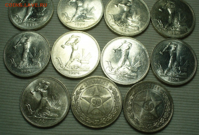 15 шт. Полтинники 1922,24 Штемп. Блеск До 19.07.22 в 22.00 - P1670215.JPG