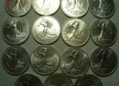 15 шт. Полтинники 1922,24 Штемп. Блеск До 19.07.22 в 22.00 - P1670214.JPG