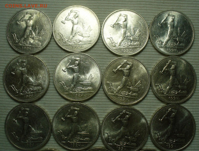 15 шт. Полтинники 1922,24 Штемп. Блеск До 19.07.22 в 22.00 - P1670213.JPG