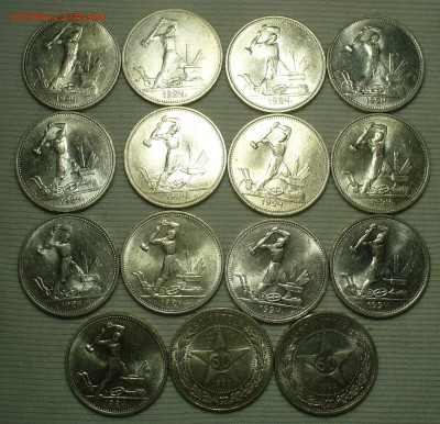 15 шт. Полтинники 1922,24 Штемп. Блеск До 19.07.22 в 22.00 - P1670212.JPG