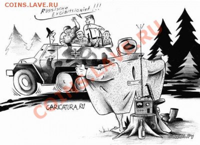 мы непобедимы:) - 333-3