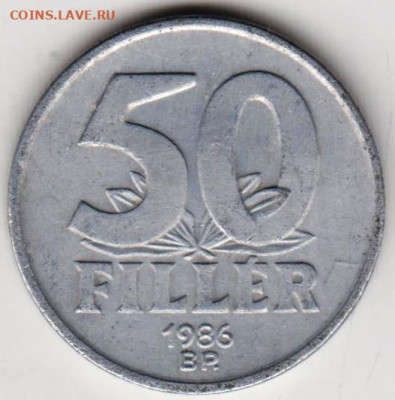 ВЕНГРИЯ 50 филлеров 1986 г. до 24.07.22 г. в 23.00 - 044