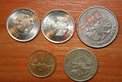 Повороты 5шт. 1р,5р,10коп.до 27.11.11.21.00мск. - IMG_8603.JPG