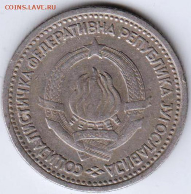 ЮГОСЛАВИЯ 1 динар 1965 г. до 24.07.22 г. в 23.00 - 014