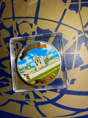 1 Доллар. Ярославль Церковь Ильи Пророка, 2010 до 24.07 - u1IZwR3KU1o
