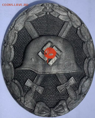 Третий Рейх. Знак за ранение. - DB049216-169E-4244-BA18-64ACE5DFA962