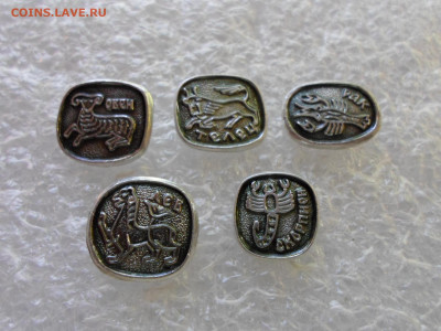 Знаки Зодиака - SAM_1349.JPG