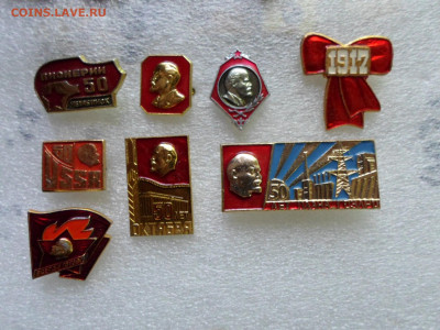 Лениниана - SAM_1161.JPG