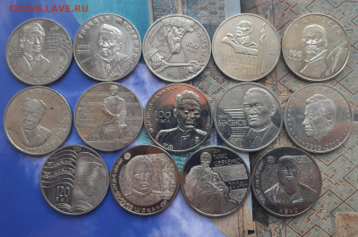 Казахстан 50 тенге личности 14шт. Разные до 23.07.22 - 20220718_135809