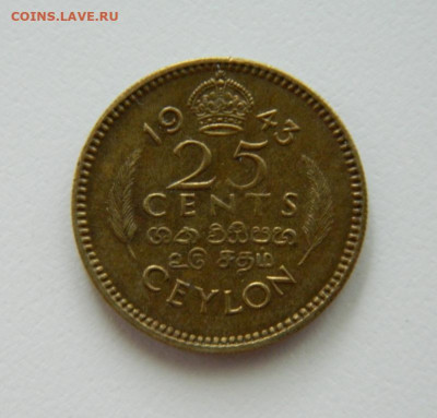 Британский Цейлон 25 центов 1943 г. до 21.07.22 - DSCN1319.JPG
