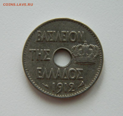 Греция 5 лепта 1912 г. (Сова) до 21.07.22 - DSCN1322.JPG