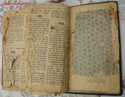 Библия 1914г. Эстония? Оценка. - P1090121.JPG