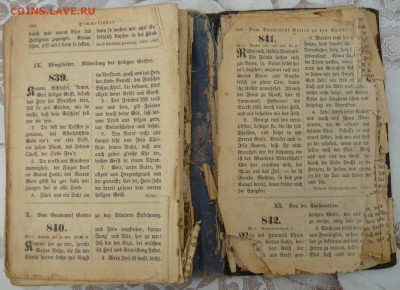 Библия 1914г. Эстония? Оценка. - P1090119.JPG