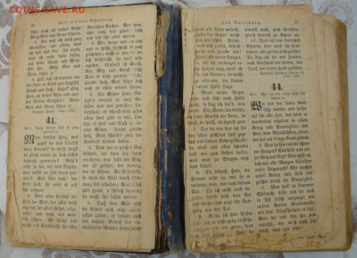 Библия 1914г. Эстония? Оценка. - P1090118.JPG