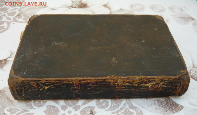 Библия 1914г. Эстония? Оценка. - P1090116.JPG
