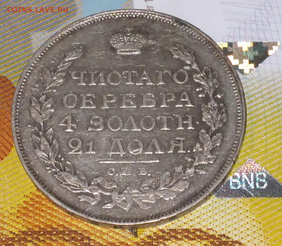 Руб. 1815г. МФ до 25.07.22г. 22:00 - 20220718_160327