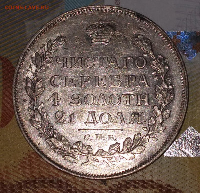 Руб. 1815г. МФ до 25.07.22г. 22:00 - 20220718_160314