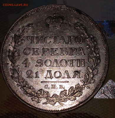 Руб. 1815г. МФ до 25.07.22г. 22:00 - 20220718_160310