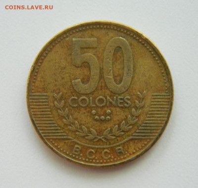 Коста-Рика 50 колонов 1999 г. до 21.07.22 - DSCN1234.JPG