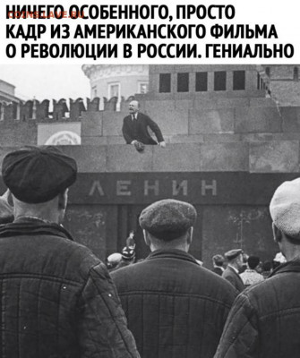 юмор - 16974195