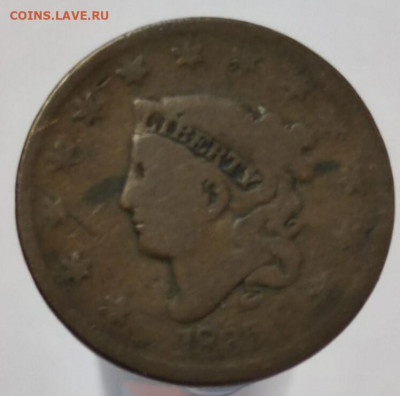 США 1 цент, 1835 - 1835